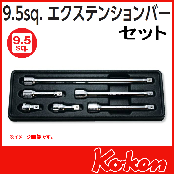 Koken（コーケン） 3/8”（9.5） エクステンションバーセット PK3760/6