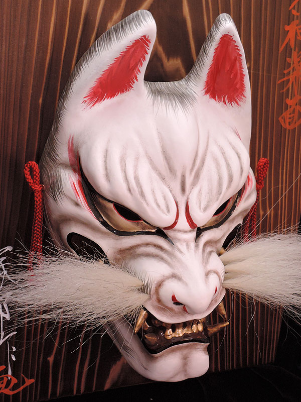 柿田勝郎面工房：石見神楽面 悪狐（白狐 飾り用 3号型）