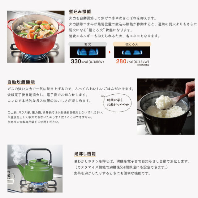 ラクック同梱【PA-A98WCJ-L・左強火力・都市ガス】・パロマ・新