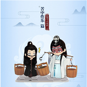 陳情令 公式グッズ】ぬいぐるみ（藍忘機ver）