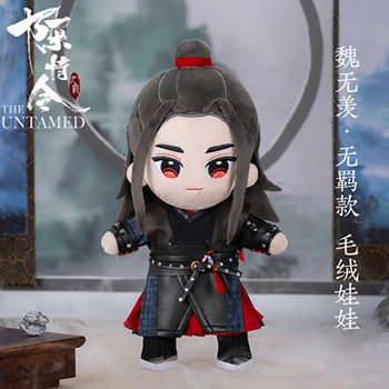 陳情令 公式グッズ】ぬいぐるみ（藍忘機ver）