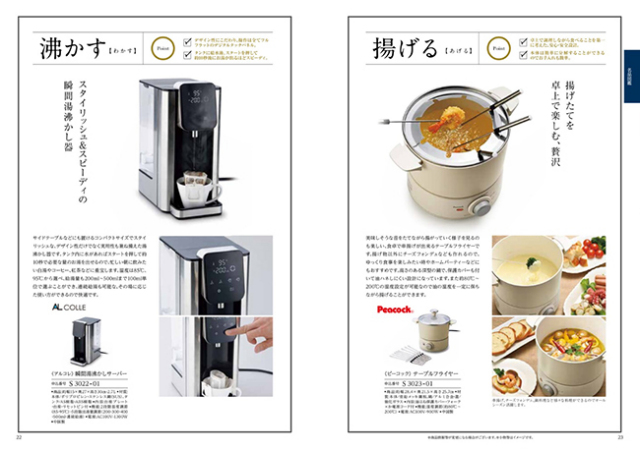 送料無料・クリックポスト便】 穂乃香 しらあいコース｜香典返し.JP