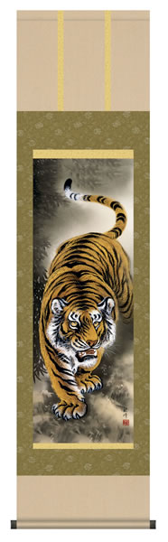 掛け軸 猛虎図