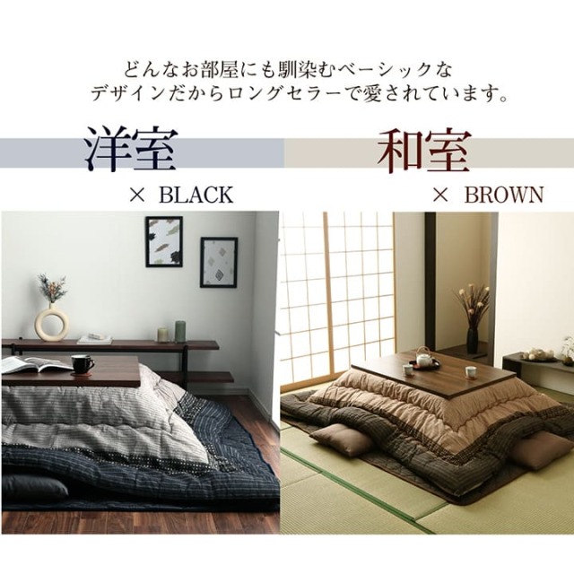 こたつ布団 長方形 単品 しじら織り 約205×245cm