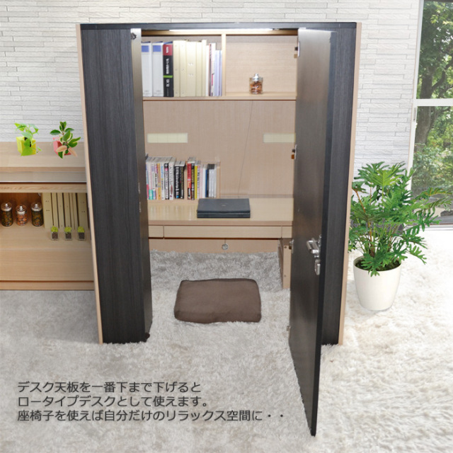 COZYROOM（コージールーム）個室デスク（幅118cm×奥行125cm×高さ