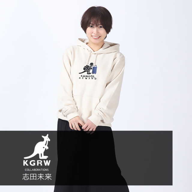 完全受注生産】 志田未来×KANGOL REWARD コラボ企画！プルオーバーパーカー
