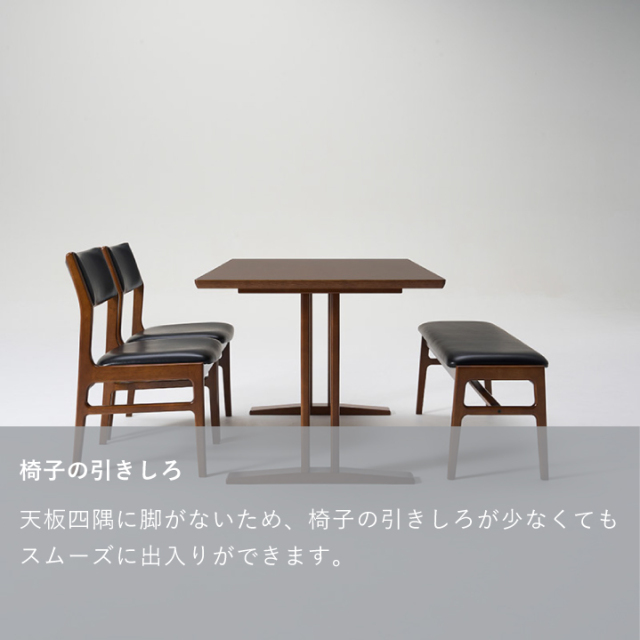 ダイニングテーブルT1500(2本脚)｜オフィシャルショップ｜カリモク60