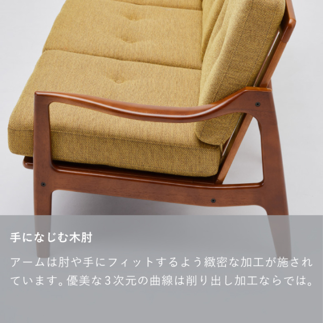 フレームチェア3シーター｜オンラインストア｜カリモク60オフィシャル