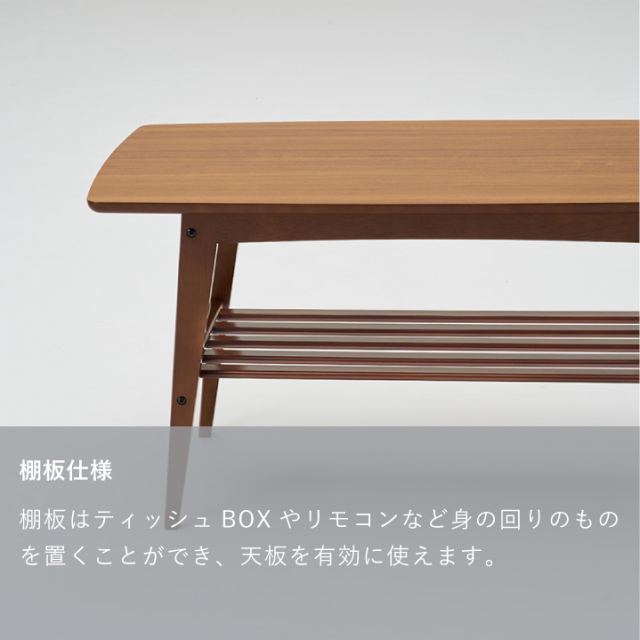 リビングテーブル(小)｜オンラインストア｜カリモク60オフィシャルショップ
