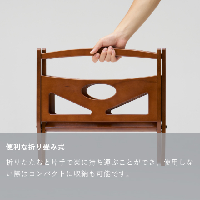 マガジンラック｜オフィシャルショップ｜カリモク60オフィシャルショップ