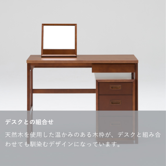 メーキャップミラー｜オフィシャルショップ｜カリモク60オフィシャル