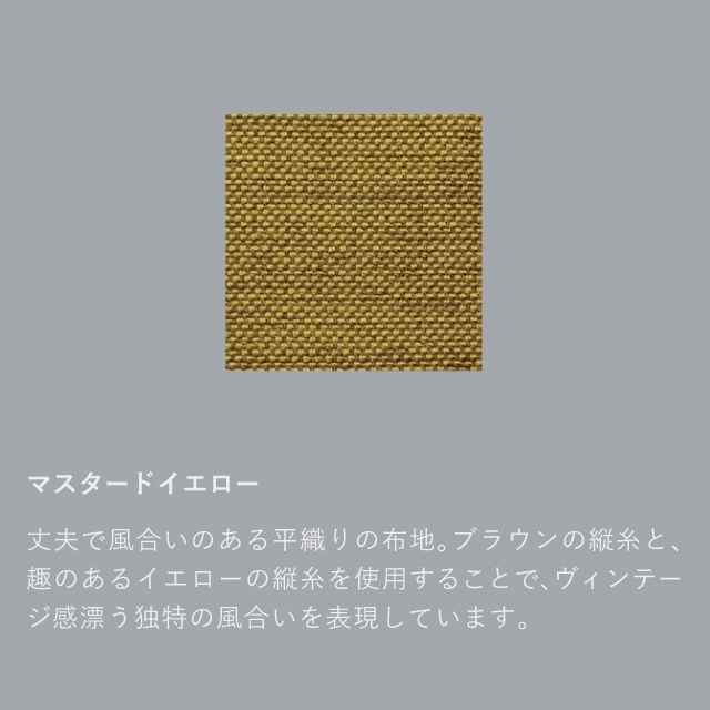 オットマン｜オンラインストア｜カリモク60オフィシャルショップ