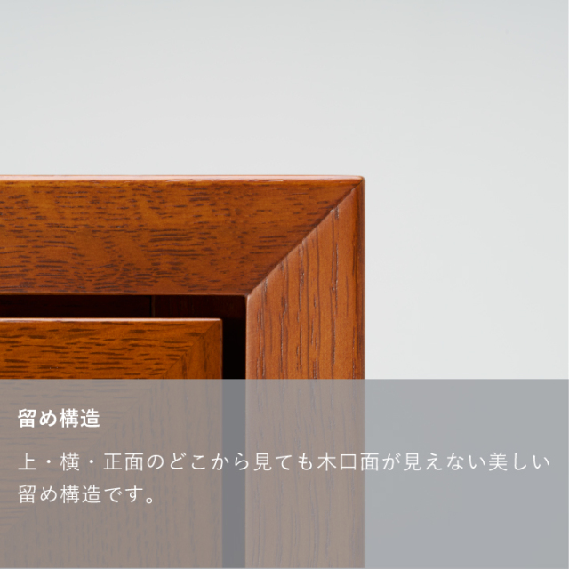 サイドボード｜オンラインストア｜カリモク60オフィシャルショップ