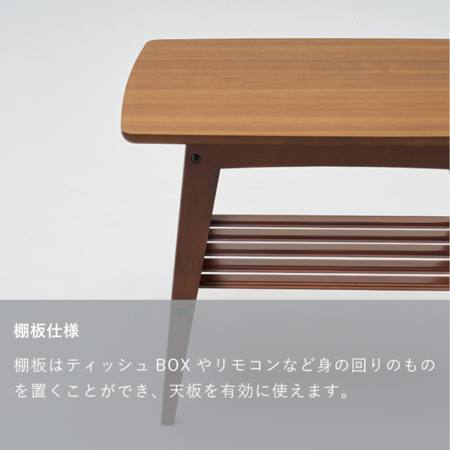 サイドテーブル｜オンラインストア｜カリモク60オフィシャルショップ