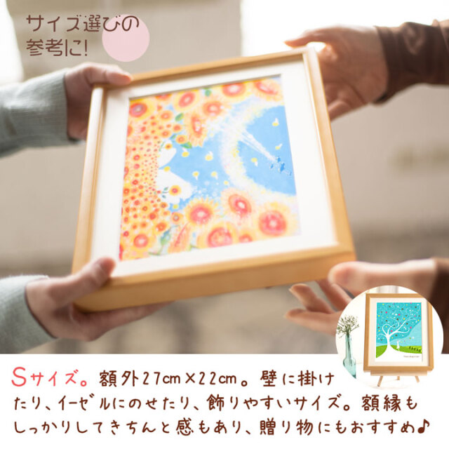 絵画 スイートピー 絵 「春風にのって」 玄関 風水 プレゼント | 絵画