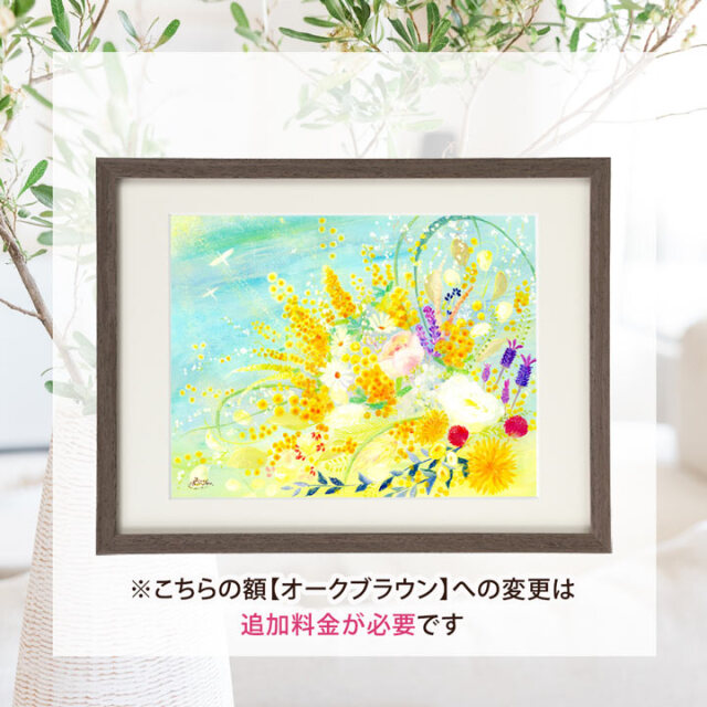 絵画 春 ミモザ 風水 「春告ぐミモザの花束」 黄色い花 絵 玄関