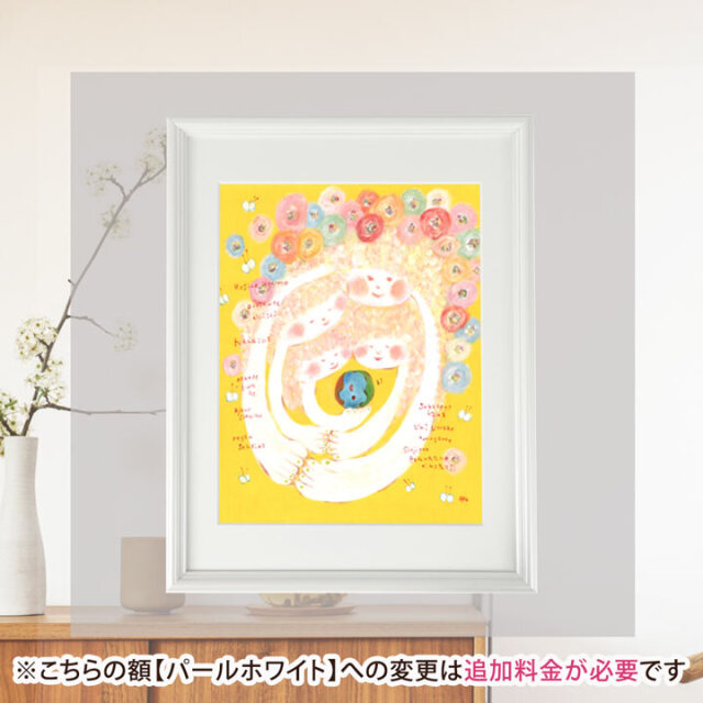 黄色の絵画インテリア・優しい絵 「星のこども」 新築祝い 出産祝い