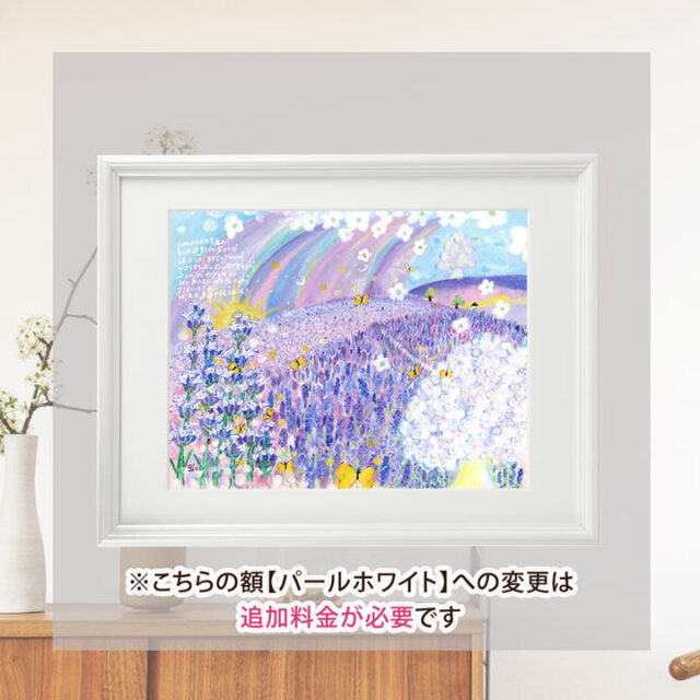 絵画 ラベンダー畑 北海道 「Feel」 優しい風景画 花の絵 幸せ 癒し
