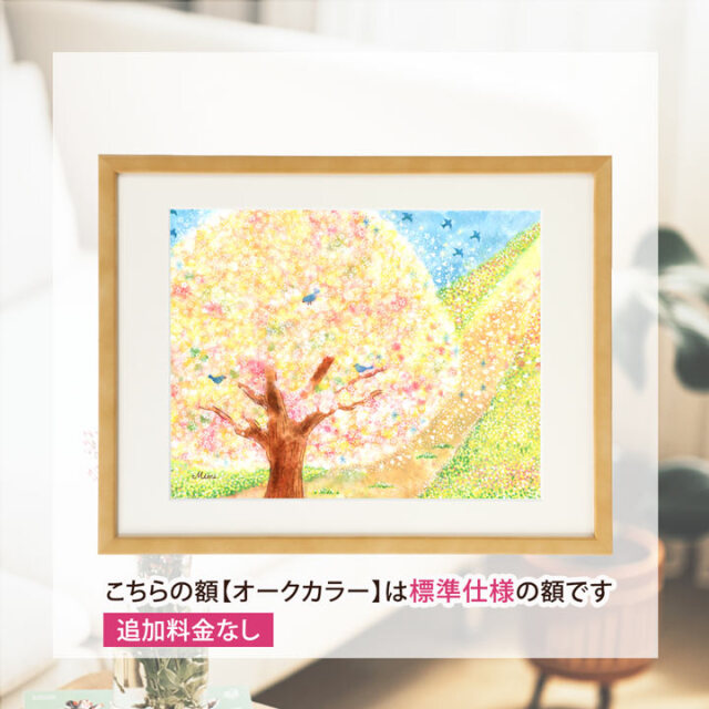 優しい桜の絵・風景画 「はじまりの日」 玄関インテリアや風水に