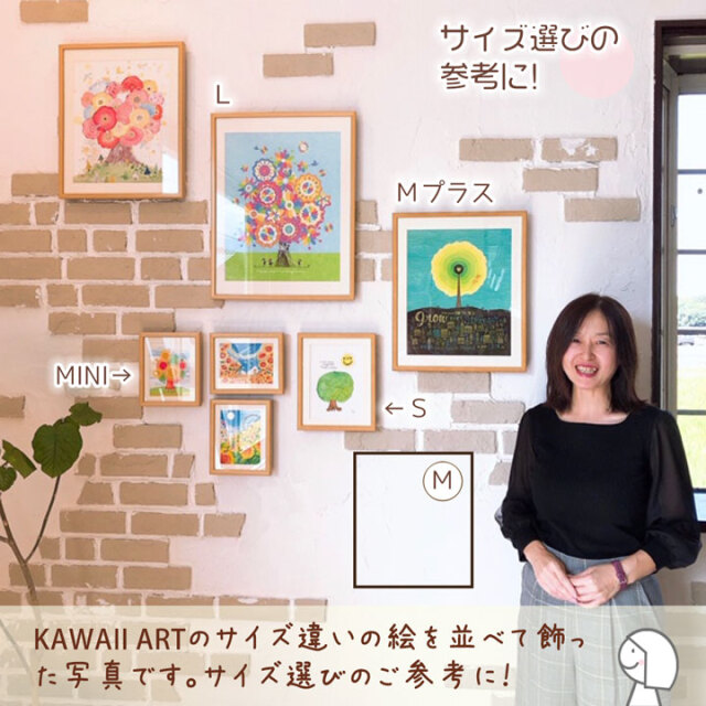 壁掛け 絵 ひまわり 花の絵 「笑顔の木」 階段に飾る絵 風水 元気が