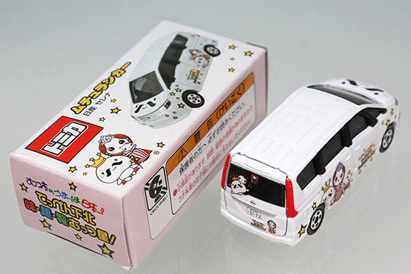 ミニカーショップ ケンボックス トミカ 特注・その他 日産セレナ