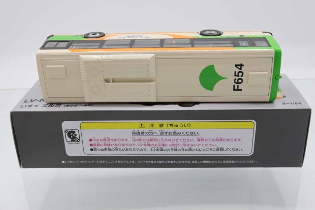 ミニカーショップ ケンボックス トミカリミテッドヴィンテージネオ☆LV