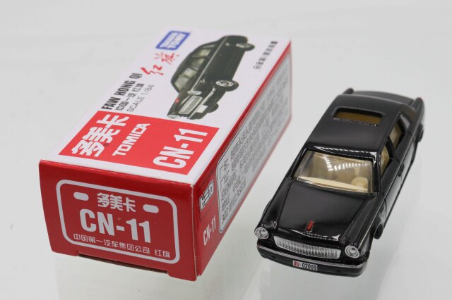 ミニカーショップ ケンボックス トミカ 赤箱☆CN-11☆中国一汽 紅旗(黒