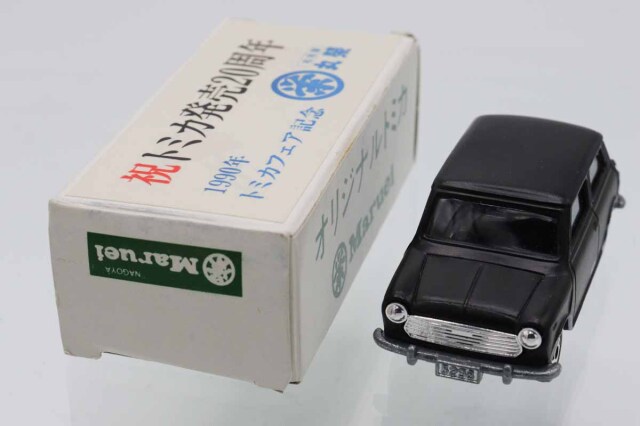 ミニカーショップ ケンボックス トミカ特注（日本製）BLMCミニクーパー