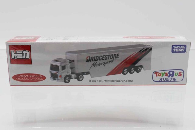 ロングトミカ｜ロングトミカの絶版ミニカー買取ならケンボックス