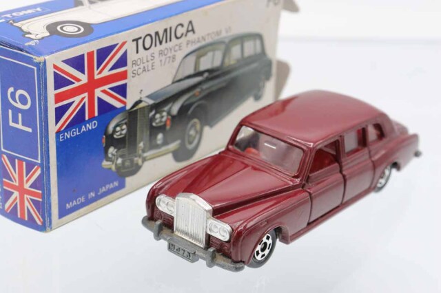 トミカ 青箱｜トミカの絶版ミニカー買取ならケンボックス