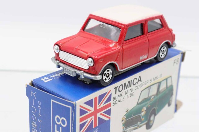 トミカ 青箱｜トミカの絶版ミニカー買取ならケンボックス