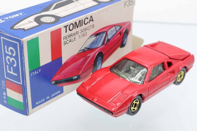 トミカ 青箱｜トミカの絶版ミニカー買取ならケンボックス