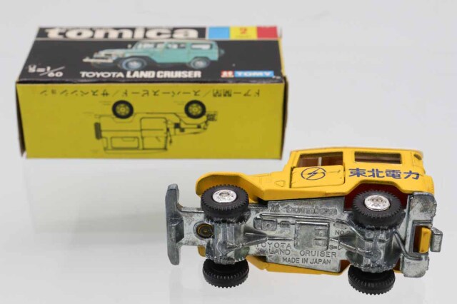 ミニカーショップ ケンボックス トミカ 黒箱☆2☆トヨタ