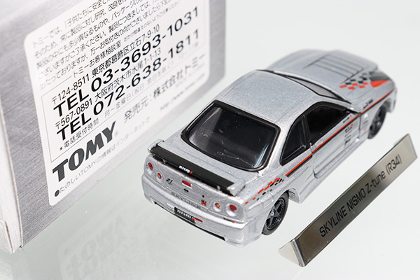 ミニカーショップ ケンボックス トミカ リミテッド日産スカイライン