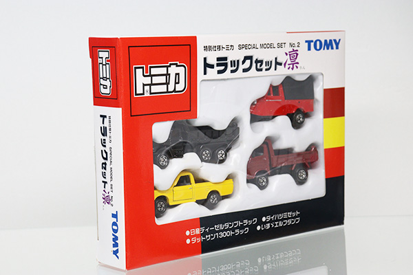 ミニカーショップ ケンボックス トミカギフト☆2☆トラックセット凛