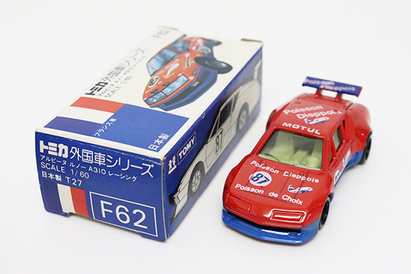 ミニカーショップ ケンボックス トミカ 青箱☆F62-1-☆アルピーヌ