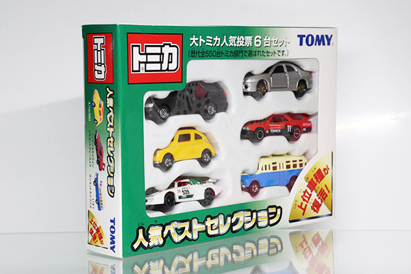 ミニカーショップ ケンボックス トミカギフト大トミカ人気投票6台