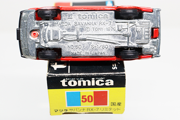ミニカーショップ ケンボックス トミカ 黒箱☆50☆マツダサバンナRX-7