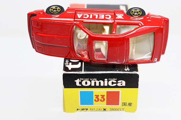 ミニカーショップ ケンボックス トミカ 黒箱☆33☆トヨタセリカXX