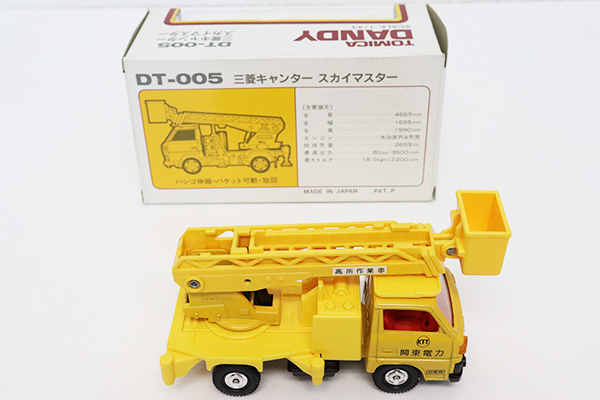 ミニカーショップ ケンボックス ダンディ☆DT-005☆三菱キャンター