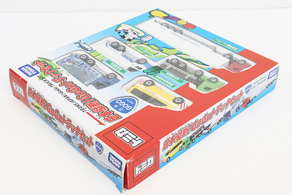 希少 新品未開封トミカ 日本横断！ GoGoトラックセット 希少 新品未