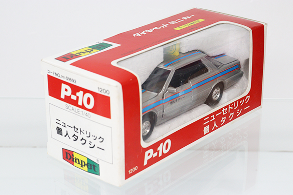 ミニカーショップ ケンボックス ダイヤペット☆P-10☆日産ニュー