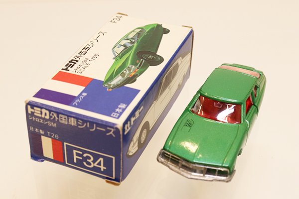 ミニカーショップ ケンボックス トミカ 青箱☆F34-1-5☆シトロエンSM