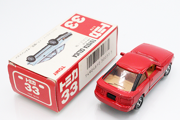 ミニカーショップ ケンボックス トミカ 赤箱(日本製)☆33☆トヨタ