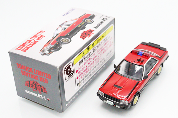 ミニカーショップ ケンボックス トミカリミテッドヴィンテージネオ☆05