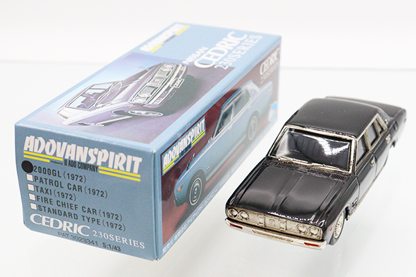 ミニカーショップ ケンボックス アンチモニー製日産セドリック 230