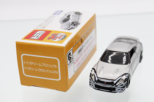 ミニカーショップ ケンボックス トイズドリーム日産GT-R テストカー
