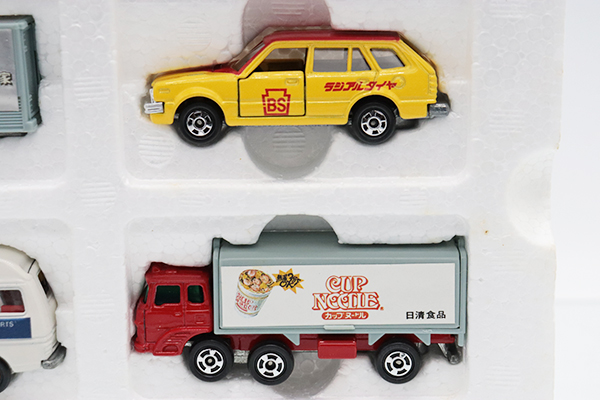 ミニカーショップ ケンボックス トミカギフトセットコマーシャルカー