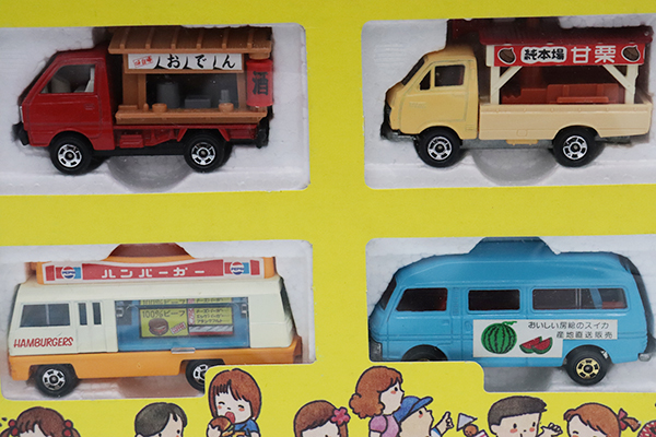 ミニカーショップ ケンボックス トミカギフトセット移動販売車セット