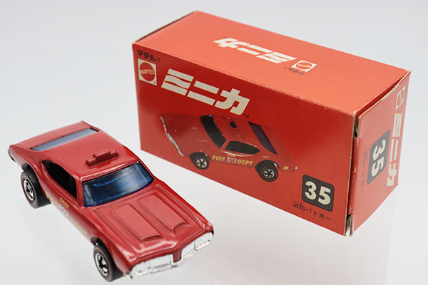 ミニカーショップ ケンボックス ホットホイール☆35☆消防パトカー